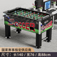 JIUXING SPORTS 九星足球機桌式桌面桌上足球臺對戰雙人大人桌游酒吧辦公室?jiàn)蕵?lè ) 30年經(jīng)典紅綠黑款8桿長(cháng)140CM標準