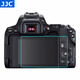 JJC 相機(jī)屏幕鋼化膜 適用于佳能EOS RP 200D 200DII二代 200D2 250D顯示屏玻璃保護(hù)貼膜 防護(hù)配件 一片裝