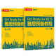 新東方 雅思預備教程(附練習冊) IELTS入門(mén)級雅思備考材料適合3.5-4.5分考生使用含配套音頻
