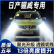 猛道07-15款日產(chǎn)驪威汽車(chē)LED前大燈超高亮遠近光一體化H4燈泡強光改裝 07-12款 驪威【遠近一體】2只 進(jìn)口大燈芯片高亮款