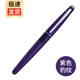 【免費刻字】日本PILOT百樂(lè )88G鋼筆金屬筆桿商務(wù)鋼筆練字速寫(xiě)鋼筆成人墨水筆禮盒 紫色豹紋 F尖