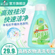 正章 羊毛衫洗滌劑洗衣液 升級版 無磷配方300ml