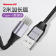 紐曼（Newmine）Type-C數(shù)據(jù)線2A安卓編織手機(jī)充電線 適用華為P30/P20/小米9/8 通用快充線