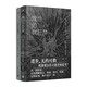 本杰明·拉巴圖特作品：當我們不再理解世界+理性的瘋狂夢(mèng)（共2冊） 小說(shuō)