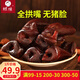鯤橦 四川煙熏豬鼻子臘味沖嘴拱嘴臘味臘肉眉山特產(chǎn)250g 3：煙熏全鼻子250克X2包