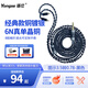 揚仕（Yongse） 多色銅鍍銀耳機升級線適用于森海ie80s/40/100pro ie300/600/900 4.4平衡 mmcx耳機線 0.78 LS50 8股編織-黑色 3.5mm森海IE80/
