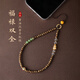 贈意古風(fēng)手機鏈掛繩越南黃油沉香手機掛掛墜耐用文玩佛珠禮品車(chē)掛本命 越南黃油沉香手機鏈