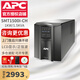 APC 施耐德 SMT750I/1000/1500/2200-CH在線互動(dòng)式 UPS不間斷電源機(jī)房SUA升級(jí)企業(yè)辦公服務(wù)器備用穩(wěn)壓 SMT1500I-CH（1KW/1.5KVA)