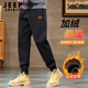 JEEP SPIRIT運動(dòng)褲男冬季加絨束腳褲子男保暖休閑褲男戶(hù)外跑步長(cháng)褲男 黑色4XL