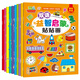 兒童專(zhuān)注力貼紙書(shū)2-3-4-5-6歲寶寶卡通貼貼畫(huà)動(dòng)腦益智游戲早教書(shū)貼貼紙書(shū)粘貼貼畫(huà) 【10本】雙語(yǔ)益智啟蒙貼貼畫(huà) 正版