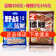 老G野戰(zhàn)藍(lán)鯽大野戰(zhàn)九一八腥版餌料速攻2號鯉魚草魚野釣鯽魚餌料 藍(lán)鯽300g+螺鯉2號340g