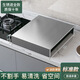 京拜廚房燃氣灶蓋板罩電磁爐支架家用煤氣灶架子遮擋板灶臺托架置物架 單灶蓋板長35*深45*高7(標準款) 拉絲防滑