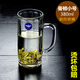 法國弓箭樂美雅鋼化玻璃杯耐熱泡茶杯家用帶把玻璃茶杯加厚喝水杯可微波爐杯子 曼頓小號 380ml單支