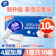 維達（Vinda）超韌無芯卷紙4層78克加厚款無心實心衛(wèi)生紙家用廁紙不易破 4層 78g*10卷 1提（共780g）