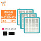 樂(lè )狗適用于小狗吸塵器配件D-928/D-929濾芯進(jìn)風(fēng)出風(fēng)海帕HPA過(guò)濾網(wǎng) 3只裝小狗吸塵器D928D929濾芯