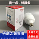 卡迪照明led燈泡超亮e27螺口家用5W9W13W18W28W38瓦48w節(jié)能燈 卡迪之光新款28瓦 6500K(冷白)