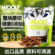 WOOLF伍爾夫狗狗零食肉干成犬幼犬通用型磨牙潔齒骨咬膠棒互動(dòng)獎(jiǎng)勵(lì)零食 原切鴨胸肉干99g