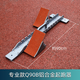 邁高登 鋁合金起跑器航空級田徑比賽訓(xùn)練運(yùn)動(dòng)塑膠跑道可調(diào)節(jié)專用助跑器 Q90B加長全鋁合金比賽款