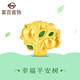 菜百首飾 黃金轉運珠 足金3D鎏彩蘋(píng)果樹(shù)幸福樹(shù)轉運珠串珠 定價(jià) 含繩 約1.20g