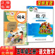 2024年適合深圳小學(xué)語(yǔ)文數(shù)學(xué)英語(yǔ)書(shū)課本三四五六年級(jí)上冊(cè)全套教材教科書(shū)3456年級(jí)語(yǔ)文書(shū)人教英語(yǔ)滬教牛津數(shù)學(xué)北師版套裝單本可選 五年級(jí)上冊(cè)人教版語(yǔ)文·北師版數(shù)學(xué)【兩本】 3~6年級(jí)上冊(cè)語(yǔ)數(shù)英【深圳版】