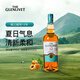 格蘭威特（ThE GLENLIVET）威士忌 12年蘇格蘭單一麥芽威士忌洋酒700ml 格蘭威特12年威士忌700ml