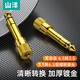 山澤（SAMZHE） 6.5轉3.5音頻轉接頭 麥克風(fēng)轉換頭 插頭話(huà)筒功放音響轉換頭 6.5mm轉3.5mm【公對母】MC-01