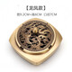 軒椽閣 純黃銅煙灰缸創(chuàng  )意個(gè)性家居中式黃銅帶蓋防風(fēng)煙缸裝飾品商務(wù)禮品 龍鳳呈祥煙灰缸（小號）