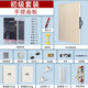 馬利（Marie's） 素描工具套裝 畫(huà)板畫(huà)架素描套裝全套美術(shù)生專(zhuān)用初學(xué)者畫(huà)袋炭筆鉛筆繪畫(huà)軟中硬碳筆 【促銷(xiāo)款】素描29件（4k手提畫(huà)板+筆簾） 馬利素描套裝