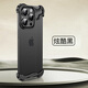 Eary異形手機殼適用iphone15promax手機殼蘋果鋁合金屬無邊框鏤空散熱骨架殼plus四角墊粘貼式防摔裸感 酷炫黑【鏤空散熱/四角防摔/裸機手感】 蘋果15Pro Max