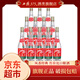 西鳳375西鳳酒 西鳳375 綿柔鳳香型白酒七兩半 45度375ml*12瓶整箱裝 45%vol 375mL 12瓶