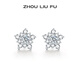 周六福（ZLF） S925銀飾耳釘女璀璨五角星時尚小眾設(shè)計耳飾送禮 耳飾一對