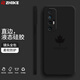 芝客 小米10s手機殼 小米10/pro液態(tài)硅膠保護套鏡頭全包直邊防摔簡約楓葉創(chuàng)意潮流男女軟殼 小米10s【經(jīng)典黑-楓葉】