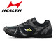 海爾斯中考體育跑步鞋男女學(xué)生田徑比賽訓練鞋馬拉松輕便運動(dòng)慢跑鞋705  705黑色 41