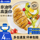 小牛凱西雞排雞胸肉健身輕食代餐食品空氣炸鍋食材半成品雞扒 小鮮肉香煎雞排100g*10片