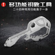 迪拓 edc鑰匙多功能便攜式隨身小工具組合開(kāi)箱器鑰匙扣掛件 不銹鋼原色