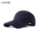 CACUSS帽子男棒球帽簡(jiǎn)約加長(cháng)帽檐鴨舌帽大頭圍男士遮陽(yáng)帽四季 BQ230583 藏青 大號58-62cm