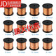 SDFFKOS QA-1/2UEW本色純銅聚氨酯漆包線(xiàn)免刮漆直焊型0.1-1.3mm 0.1mm 100克