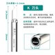 鹿仙子 電烙鐵頭刀頭936焊臺(tái)通用烙鐵嘴內(nèi)熱式尖嘴焊咀刀頭K型焊臺(tái)無鉛 大刀頭900M-T-K