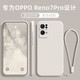 殼爵士 OPPO Reno7Pro手機殼Reno7保護套Reno7SE新款液態(tài)硅膠鏡頭全包直邊防摔個(gè)性時(shí)尚男女款保護殼 新液態(tài)硅膠丨古董白+掛繩+屏幕膜 OPPO Reno7
