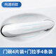 汽車(chē)門(mén)把手貼防刮貼 拉手門(mén)碗保護膜貼透明把手防護貼劃痕貼車(chē)門(mén)防撞條通用漆面保護貼 適用于 【純透明款】拉手+門(mén)碗-8片裝