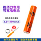 適配飛利浦電動(dòng)剃須刀HS199刀頭刀網(wǎng)philips刮胡刀充電器充電電池 電池
