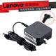 聯(lián)想（Lenovo） 原裝筆記本充電器小新潮7000/5000/Air12/13 YOGA 510  45W(20V 2.25A)小細圓口適配器