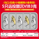 漁萬(wàn)姿5只10只送盒金屬vib震動(dòng)路亞亮片新款彩色專(zhuān)殺翹嘴鱸魚(yú)假餌遠(yuǎn)投 5只vib3g金銀混色送餌盒