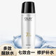 玉蘭油（OLAY）多效醒膚水爽膚水抗皺滋潤補水保濕細致提亮膚色女士護膚品 玉蘭油多效修護醒膚水*1
