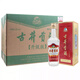 古井貢老酒 古井貢酒 老玻貢 55度 升級版 濃香型 地理標準 55度 500mL 6瓶 2020年