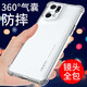 京慈 適用OPPO FindX5Pro手機殼防摔FindX5Pro天璣手機套全包邊鏡頭保護套氣囊硅膠軟殼簡(jiǎn)約后蓋保護殼 OPPO FindX5Pro/天璣版 氣囊防摔軟殼
