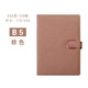 BoWen博文插扣創(chuàng  )意商務(wù)筆記本PU皮面記事本學(xué)生日記本文具會(huì )議記錄本子可定制logo 【(1818-11)B5 棕色】