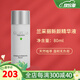 克麗緹娜蘭采麗新顏精華液80ml祛痘水官方店官網(wǎng)旗艦美容院同款 美容院同款