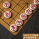 博圣弈品（1683）仿玉中國象棋仿牙玉大號學(xué)生初學(xué)啟蒙兒童加厚棋盤象棋便攜式 50#仿牙玉象棋+皮革盤