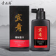 【全網(wǎng)低價(jià)，真便宜直播間】蒙瑪特宣青系列 墨汁100ml 文房四寶書(shū)畫(huà)硯臺墨水國畫(huà)毛筆字書(shū)寫(xiě)練習用墨液水墨畫(huà)繪畫(huà)墨汁MCCA2001